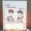 영희호프 - 양산시 | 영희호프