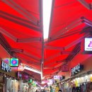 고강제일시장 이미지