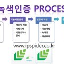 주식회사 케이에스테크 이미지