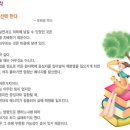 대구지방교정청 e-알림마당 "낙동알리미" 제42호 이미지