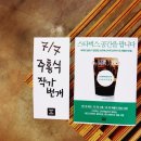 에이치알튜브