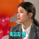 수지맞다 이미지
