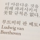 브람스를 아시나요?