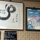광명회식당