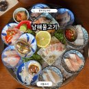 남해-42 | 범계횟집 추천 남해물고기 가성비 오마카세 메뉴 상세 후기