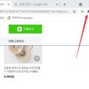 [드래그프리] 블로그/ 카페 복사방지 해제 방법 이미지