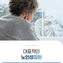 케어스힐요양병원 이미지