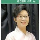 부안문인협회 신대철 시인 부안예술문화 대상 나미숙시인 예술문화공로상 받아 이미지