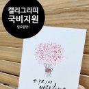 수채화(일요일반) 이미지