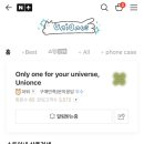유니원스 이미지