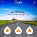 애플주유소 이미지