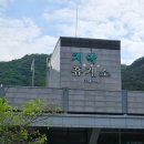 치악(부산방향)주유소 이미지