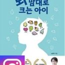 마음온한의원 이미지