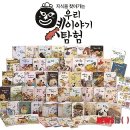 우리이야기 - 김해시 | 우리이야기