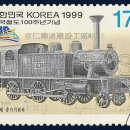 우리나라통신 이미지