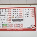 다원반점 이미지