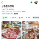 팔공산숯불명가