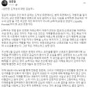 "의원직 사퇴" "위선·무너진 도덕성"... 민주당 청년들 김남국 '질타' 이미지