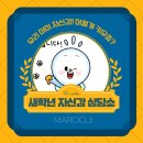 자신감훈련스피치 이미지