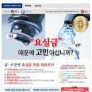 지앤메디 이미지