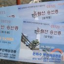 태종대종점유람선매표소 이미지