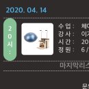 아차산떡볶이도시락