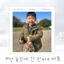 찬우물버섯농장