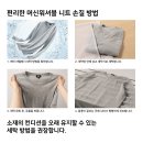 화인크리닝 | 유니클로 가디건 : 엑스트라 화인 메리노 V넥 가디건 착용 후기 및 코디