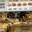 만세닭강정 이미지
