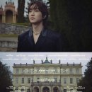 온유 이미지