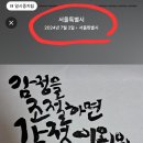 캘리그라피 필사 이미지