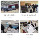 2024-03-0009 - 옥천군 | (일반고) 이산고등학교 - 2024신입생입학안내, 학교안내