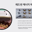 메리움뷰티