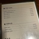 마시로이 - 완주군 오공로 11-19 | 마시로이