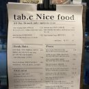 탭씨