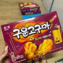 GS 편의점 뒤늦은 신상 간식 내돈내산 리뷰