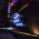 도봉-도봉-서울도봉-2308 이미지