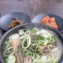 이백한우국밥 이미지