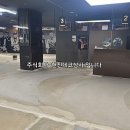 합정당구클럽 이미지