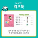 백송초등학교 이미지