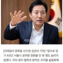 [단독]오세훈 "서울시 공무원 정원 단 한명도 안 늘리겠다" 이미지