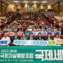삼성서울연합의원 이미지