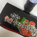 냠냠숯불두마리치킨 연산점 이미지