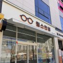 레젼드안경 | 아산 안경 잘하는 곳 배방안경점 원스안경 : 카린 각진 실버 맞추고 시력검사까지 꼼꼼하게