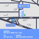 덕계조은약국 이미지