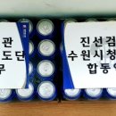 진선검도관 이미지