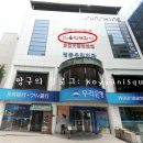 MJ올피부과