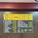 원흥닭한마리 이미지