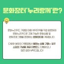 용봉동행정복지센터 이미지