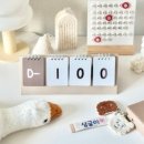 Dday healthcare 네이버블로그